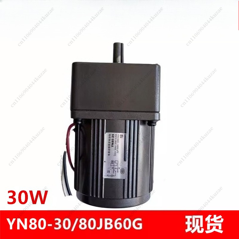 単相コンデンサ始動非同期ギアモーター YN80-220-30 - Running Gear Motor のレビューと価格